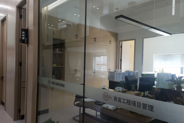 办公环境
