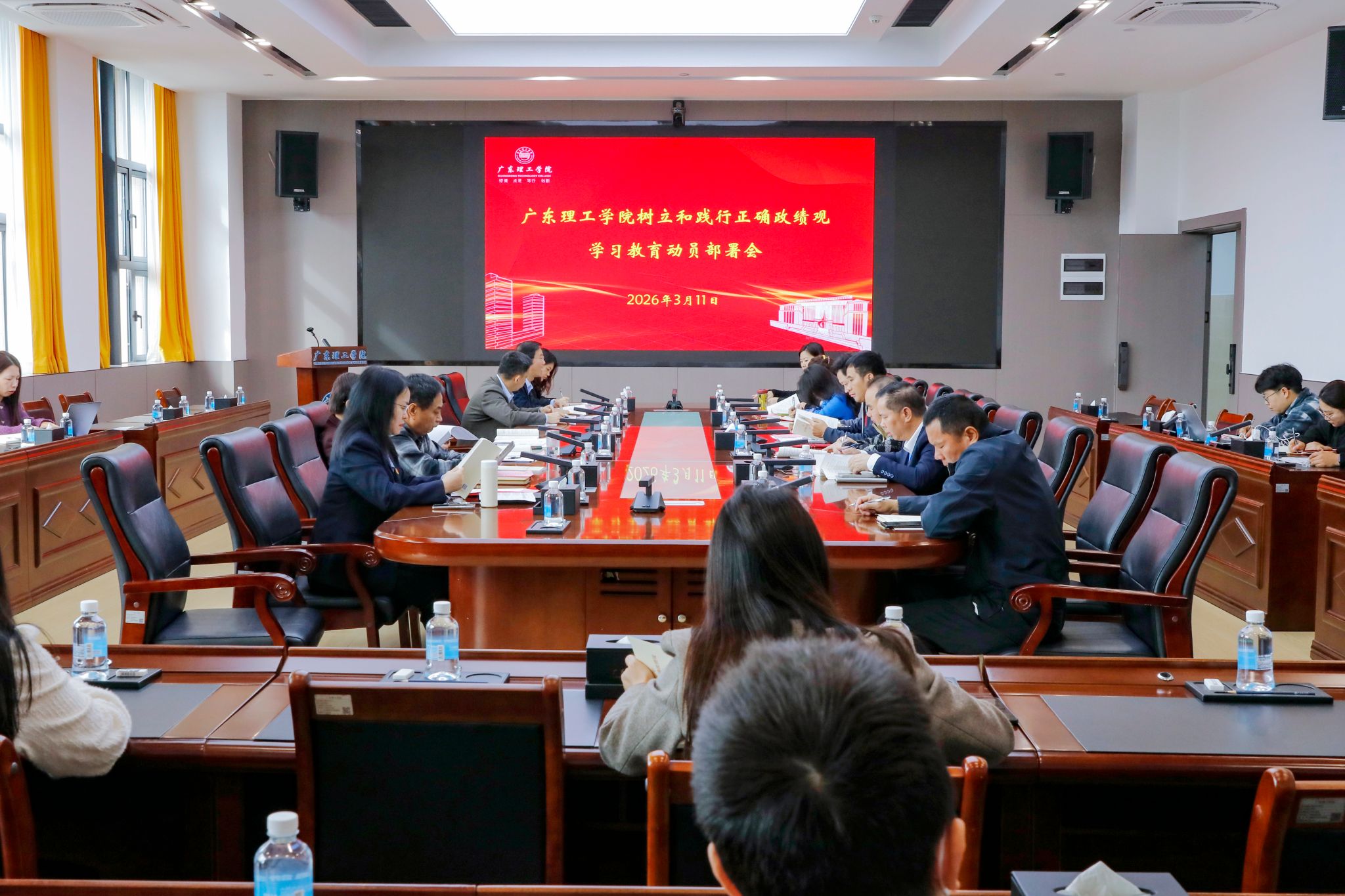 bat365在线中国官网登录入口召开树立和践行正确政绩观学习教育动员部署会