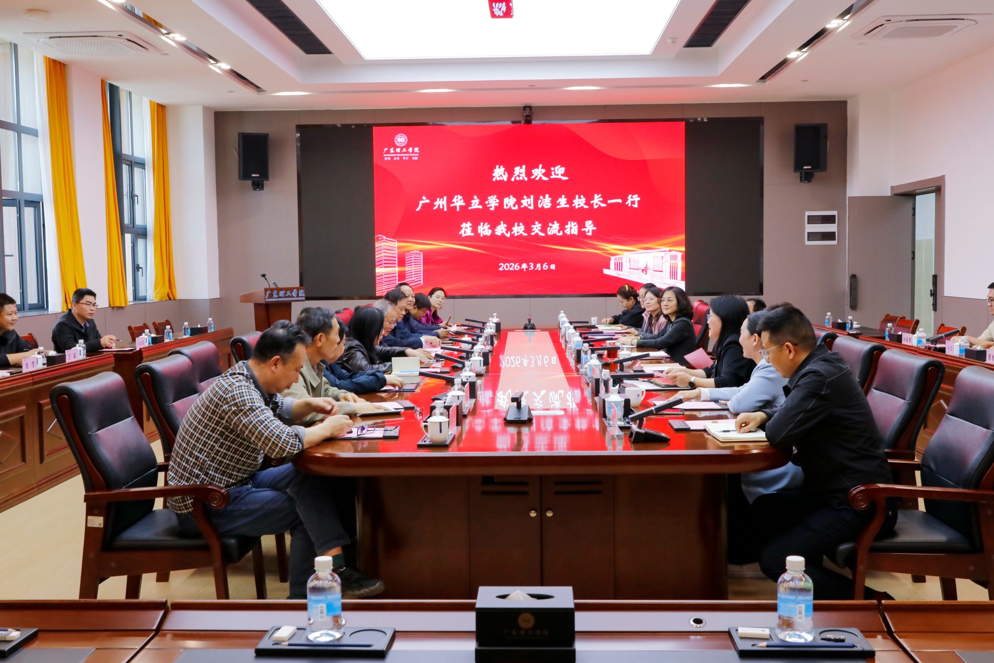 广州华立学院校长刘洁生一行莅临bat365官网交流访问